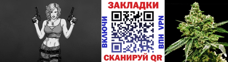 Наркота Чкаловск Cocaine  АМФ  Псилоцибиновые грибы  ссылка на мегу tor  Мефедрон 