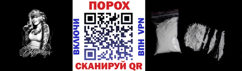 Амфетамин 98%  купить   Чкаловск 