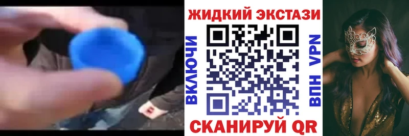Бутират 99%  Чкаловск 