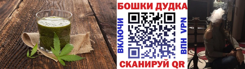 Cannafood конопля  мориарти Telegram  Чкаловск 