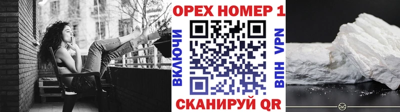 КОКАИН 97%  кракен ТОР  Чкаловск 