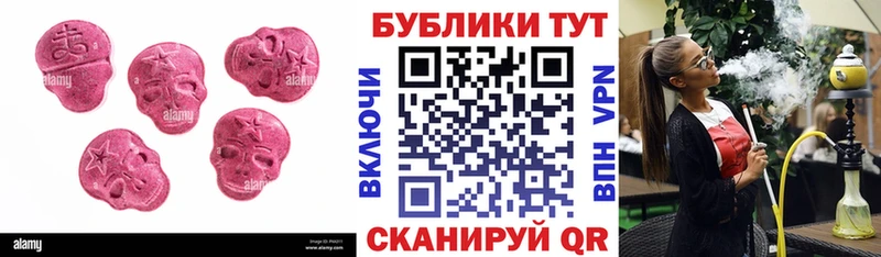 даркнет какой сайт  где купить наркотик  mega зеркало  Чкаловск  ЭКСТАЗИ XTC 