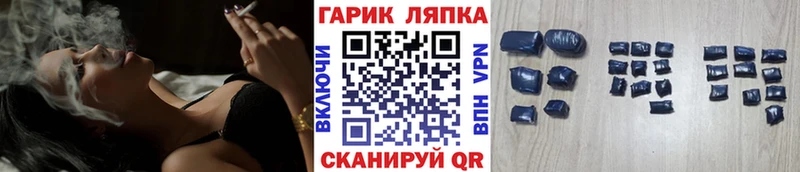 где купить наркотик  Чкаловск  ГАШ AMNESIA HAZE 