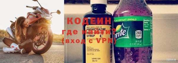 бутират Горнозаводск