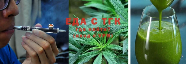 мефедрон мука Горно-Алтайск