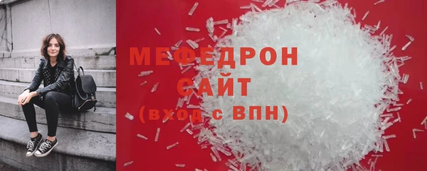 мефедрон мука Горно-Алтайск