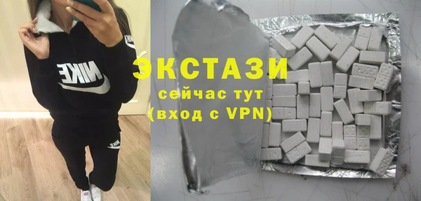 бутират Горнозаводск