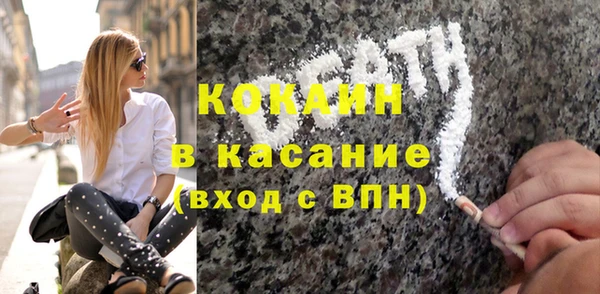 метамфетамин Гусиноозёрск