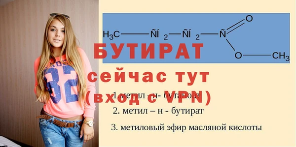 мефедрон мука Горно-Алтайск