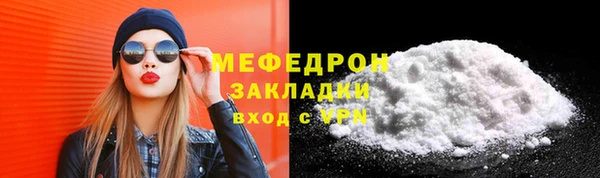 мефедрон мука Горно-Алтайск