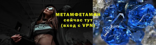 мяу мяу кристалл Ханты-Мансийск