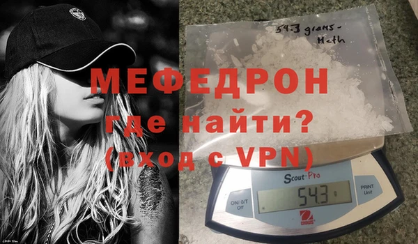 метамфетамин Гусиноозёрск