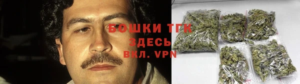 метамфетамин Гусиноозёрск