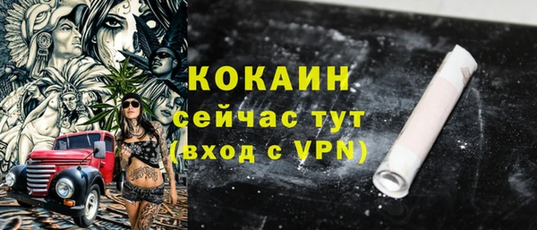 метамфетамин Гусиноозёрск