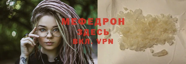 бутират Горнозаводск