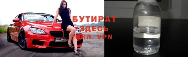 герыч Гусь-Хрустальный
