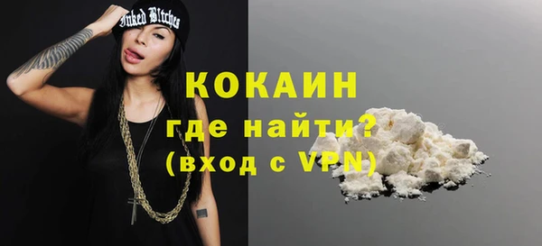 мефедрон мука Горно-Алтайск