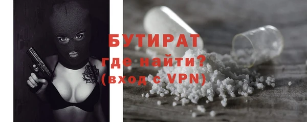 герыч Гусь-Хрустальный