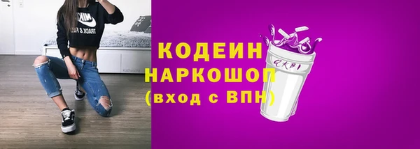 метамфетамин Гусиноозёрск