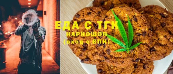 бутират Горнозаводск