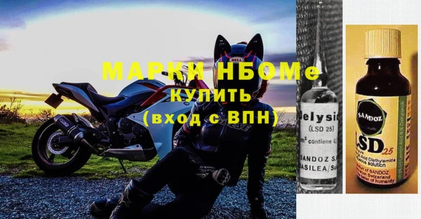 мефедрон мука Горно-Алтайск