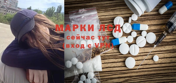 бутират Горнозаводск