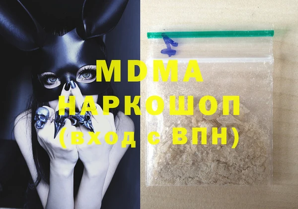 стаф Горняк