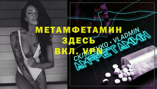 бутират Горнозаводск