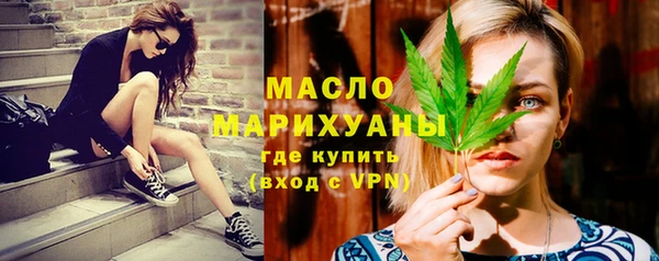 бутират Горнозаводск