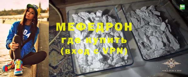 амфетамин Фурманов