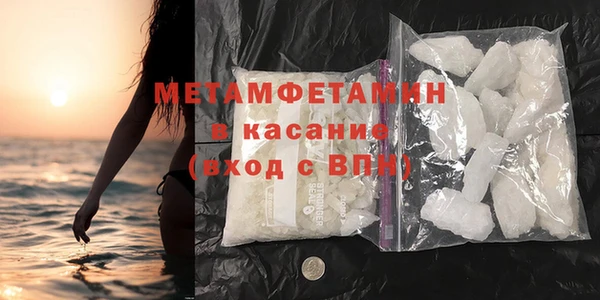 меф Гусев