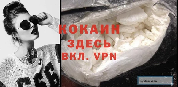 метамфетамин Гусиноозёрск