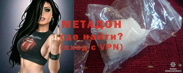 меф Гусев