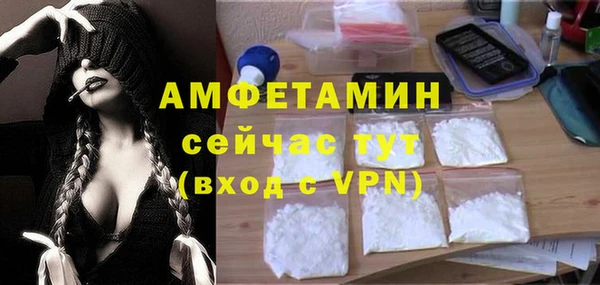 мефедрон мука Горно-Алтайск