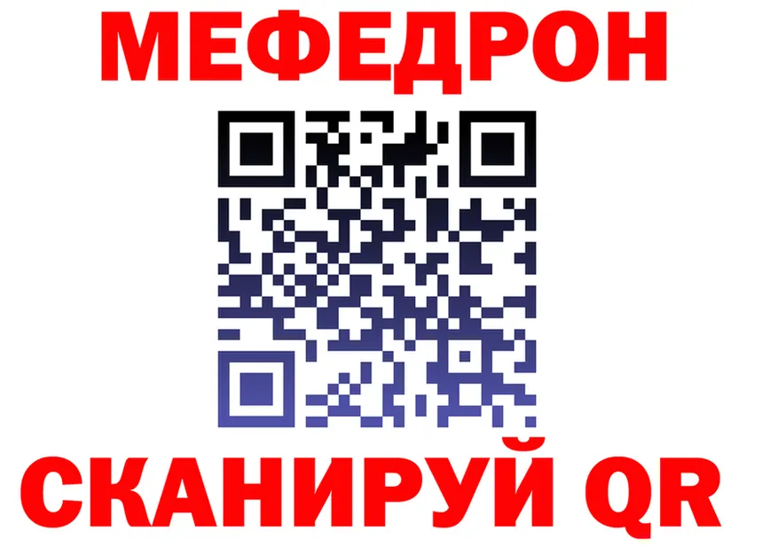 АМФ VHQ tor shop mega Чкаловск