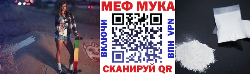 где можно купить   Чкаловск  МЕФ кристаллы 