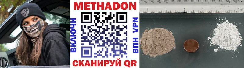 ссылка на мегу рабочий сайт  Чкаловск  МЕТАДОН мёд 