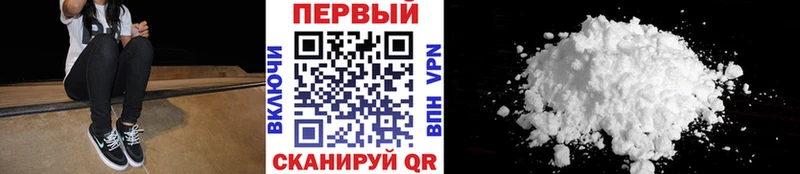 гидра рабочий сайт  Чкаловск  Первитин Methamphetamine 