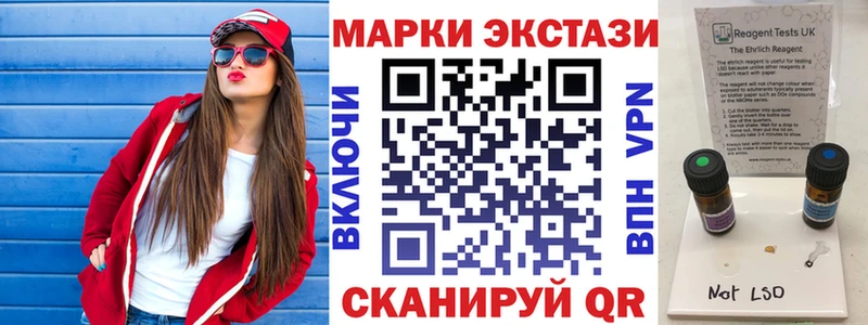 Марки NBOMe 1500мкг  где можно купить наркотик  Чкаловск 