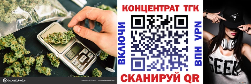где можно купить наркотик  Чкаловск  Дистиллят ТГК вейп 